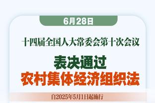 珀尔特尔：我们知道火箭想攻击内线 今日我们专注于保护内线